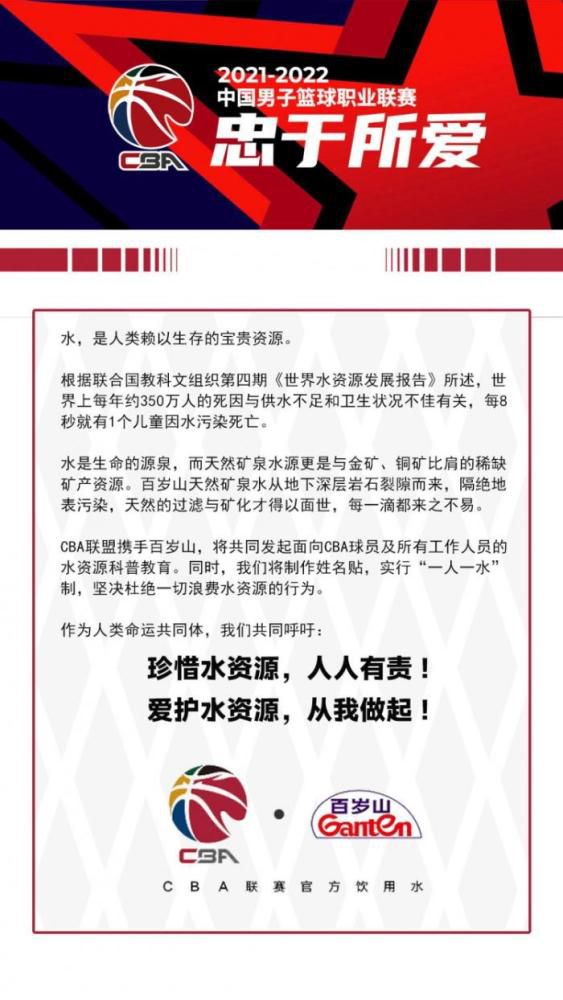 一位名叫罗克·济慈的卧底差人与一个名叫阿尔奇·摩西的毒贩和汽车窃贼成了伴侣，目标是为了捉住险恶的毒枭弗兰克·科尔坦。但独一的题目是济慈是一位差人，他的真名是杰克·卡特(Jack Carter)，他正与洛杉矶差人局奥秘合作，在洛杉矶差人局设立的一个骗局中拘系摩西和科尔顿。